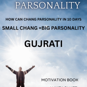 power of personality